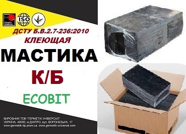 К/Б Ecobit ДСТУ Б.В.2.7-236:2010 клеющая битумно-резиновая